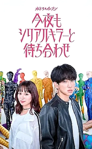 黄果短剧《老爸的第二次青春》家庭成长封面
