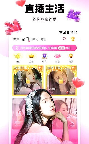 黄果短剧古装奇遇精选故事